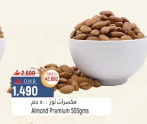 available at حور العين هايبرماركت in عُمان - مسقط‎