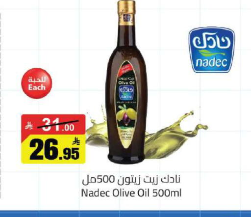 available at مخازن هايبرماركت in مملكة العربية السعودية, السعودية, سعودية - بريدة