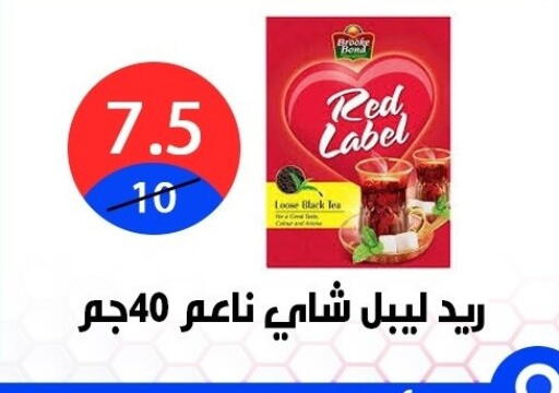 available at هايبر المدينة دمياط in Egypt - القاهرة