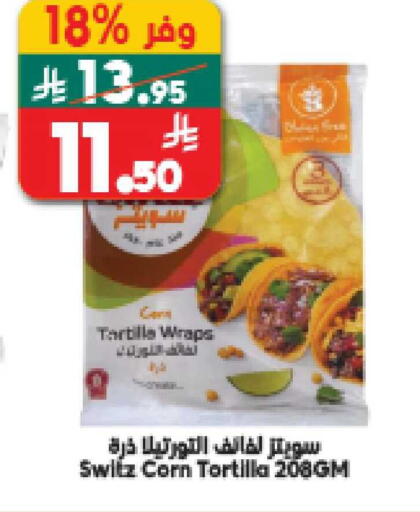 available at الدكان in مملكة العربية السعودية, السعودية, سعودية - المدينة المنورة