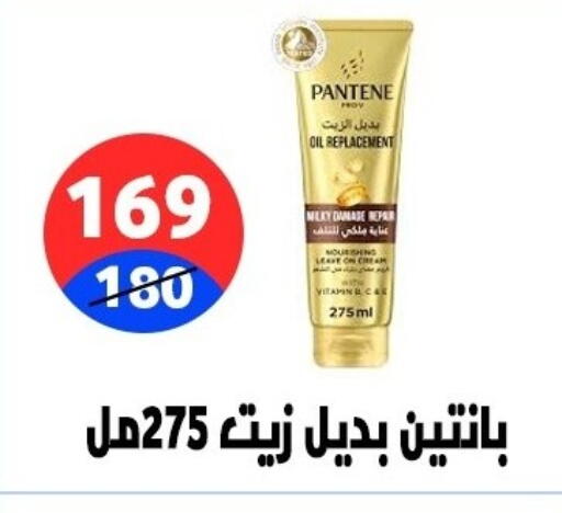 available at هايبر المدينة دمياط in Egypt - القاهرة