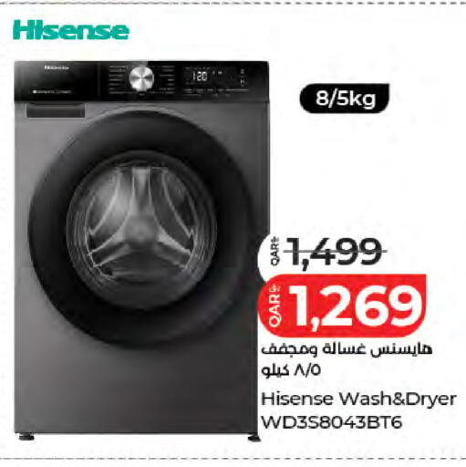 available at LuLu Hypermarket in Qatar - Al Rayyan