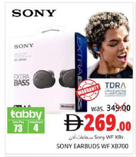 available at مجموعة باسونس in الإمارات العربية المتحدة , الامارات - ٱلْفُجَيْرَة‎