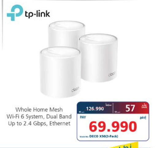 available at eXtra in Bahrain