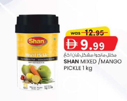 Mango available at K M Trading  in UAE - Abu Dhabi