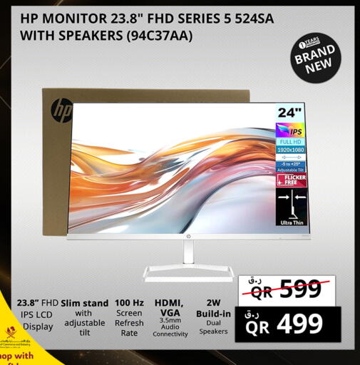 available at Prestige Computers in Qatar - Al-Shahaniya