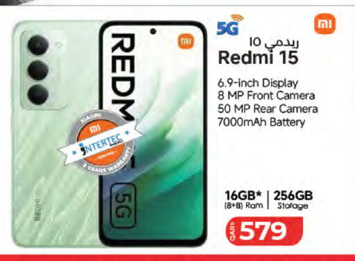 available at LuLu Hypermarket in Qatar - Al Shamal