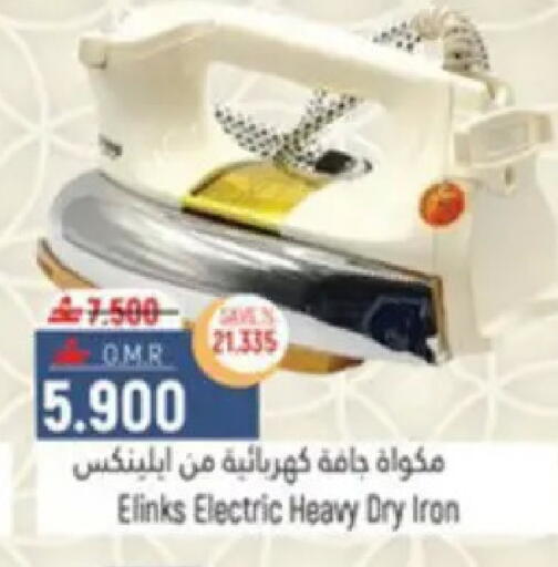 available at حور العين هايبرماركت in عُمان - مسقط‎