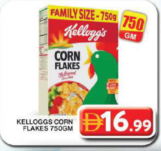 available at Grand Hyper Market in UAE - Dubai