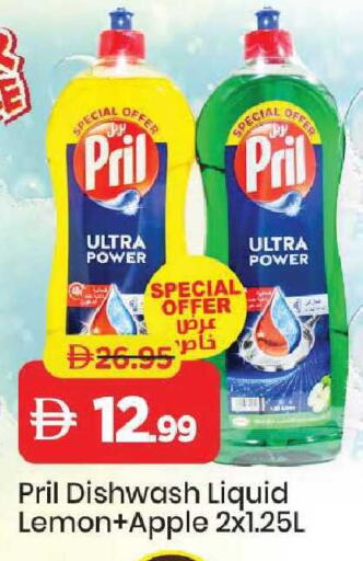 Lemon Apple available at Mark & Save in UAE - Sharjah / Ajman