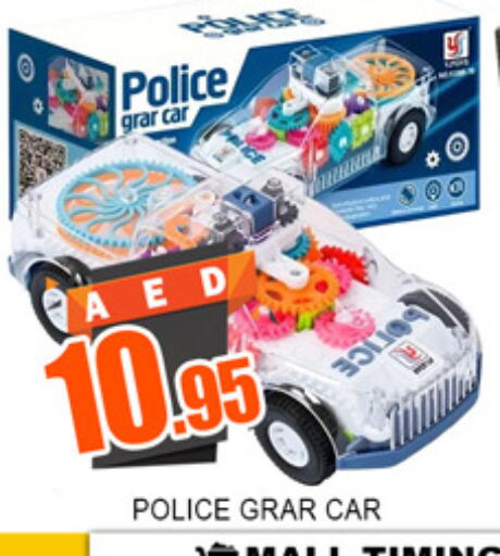 available at لكي سنتر in الإمارات العربية المتحدة , الامارات - الشارقة / عجمان