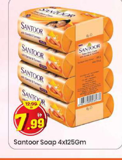 available at مارك & سيف in الإمارات العربية المتحدة , الامارات - الشارقة / عجمان