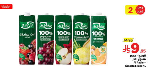 Apple Pineapple Orange available at Wahj Mart in KSA, Saudi Arabia, Saudi - Jeddah