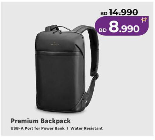 available at LuLu Hypermarket in Bahrain