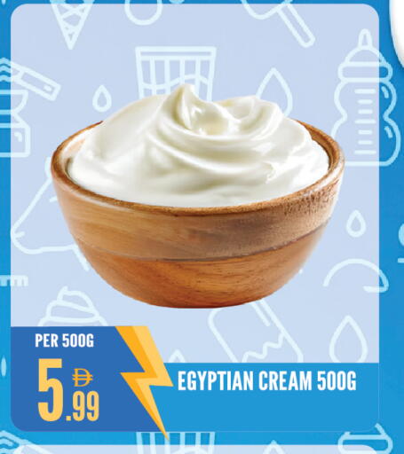 available at Dream Land in UAE - Sharjah / Ajman