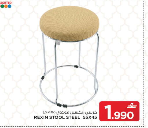 available at MARK & SAVE in Oman - Sohar