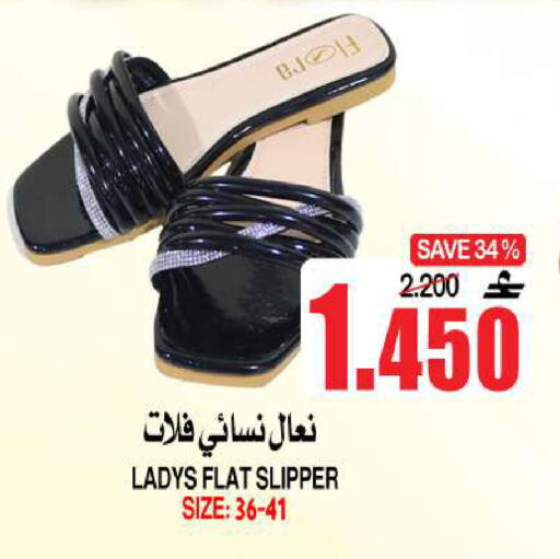 available at Quality & Saving  in Oman - Muscat