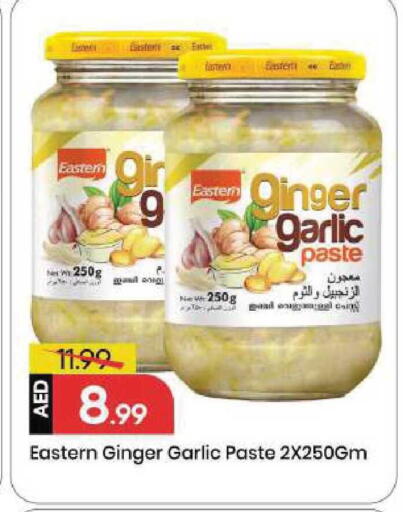 Ginger Garlic available at Mark & Save in UAE - Sharjah / Ajman