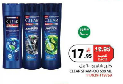 available at هاوس كير in مملكة العربية السعودية, السعودية, سعودية - مكة المكرمة