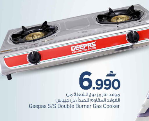 available at MARK & SAVE in Oman - Sohar