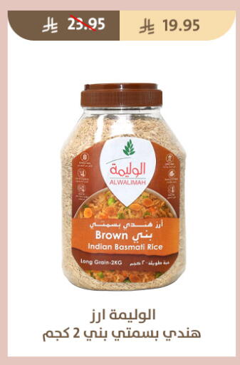 available at متاجر قوت in مملكة العربية السعودية, السعودية, سعودية - الطائف