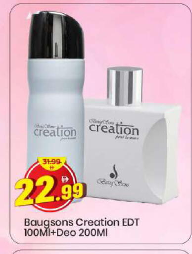 available at Mark & Save in UAE - Sharjah / Ajman