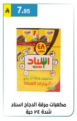 available at Al Hussain Top Up in KSA, Saudi Arabia, Saudi - Riyadh