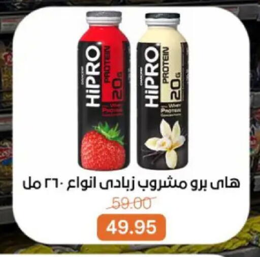 available at بيت الجملة in Egypt - القاهرة