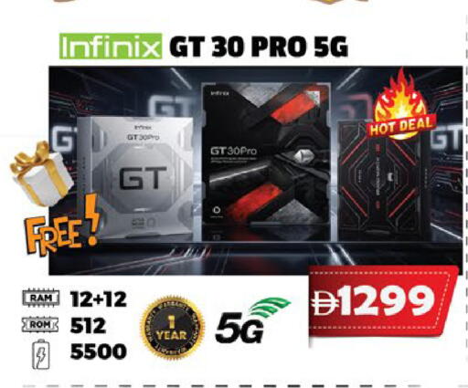 available at اكسبرس المدينة هايبرماركت in الإمارات العربية المتحدة , الامارات - أبو ظبي