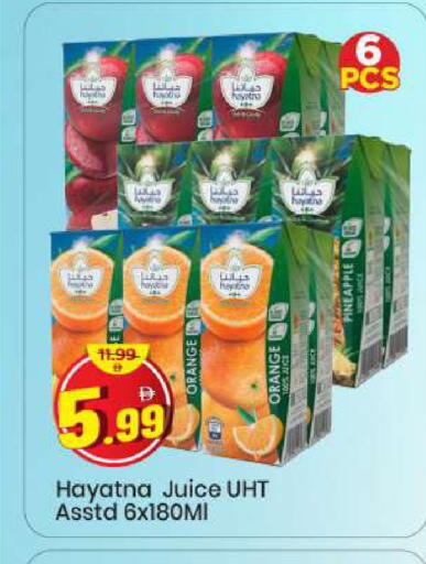 Orange Pineapple available at مارك & سيف in الإمارات العربية المتحدة , الامارات - الشارقة / عجمان