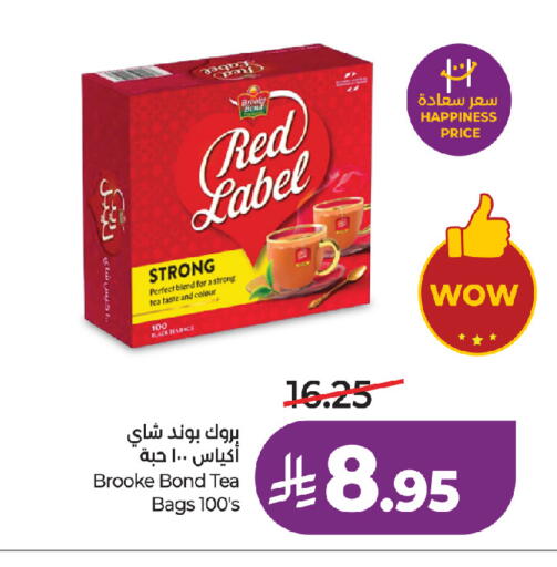 available at LULU Hypermarket in KSA, Saudi Arabia, Saudi - Tabuk