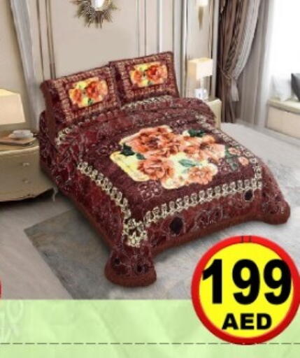 available at جرين جيفت متجر أقسام in الإمارات العربية المتحدة , الامارات - دبي