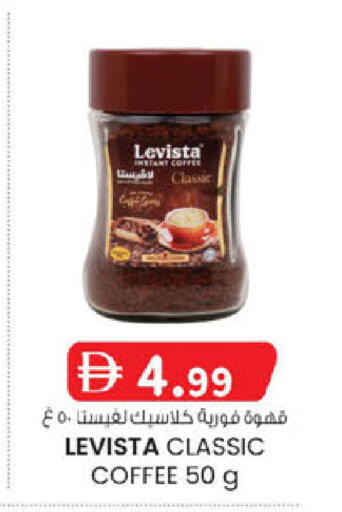 available at K.M Hypermarket in UAE - Abu Dhabi