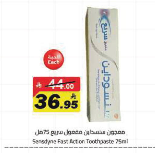 available at مخازن هايبرماركت in مملكة العربية السعودية, السعودية, سعودية - تبوك