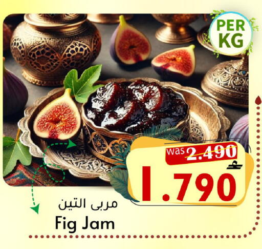 Fig available at القوت هايبرماركت in عُمان - مسقط‎