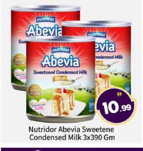 available at بيج مارت in الإمارات العربية المتحدة , الامارات - دبي