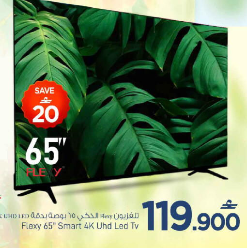 available at مارك & سايف in عُمان - مسقط‎