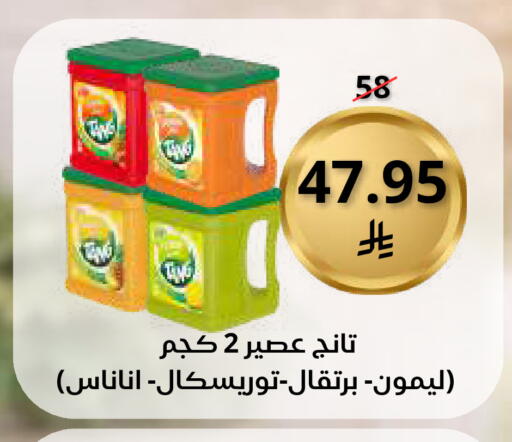 available at سعودى ماركت in مملكة العربية السعودية, السعودية, سعودية - مكة المكرمة