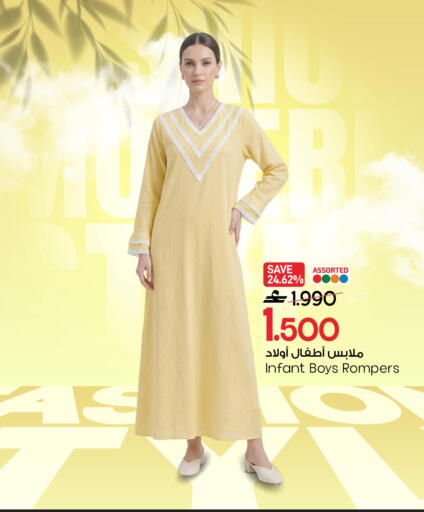 available at مارك & سايف in عُمان - صُحار‎