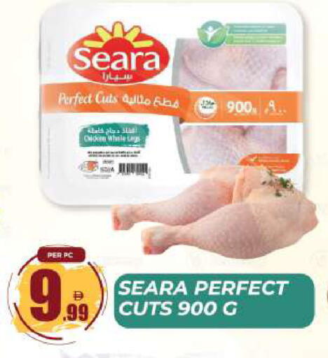 available at Dream Land in UAE - Sharjah / Ajman