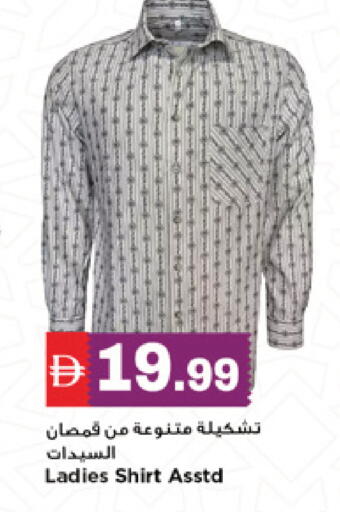 available at New Mart Hypermarket in UAE - Sharjah / Ajman