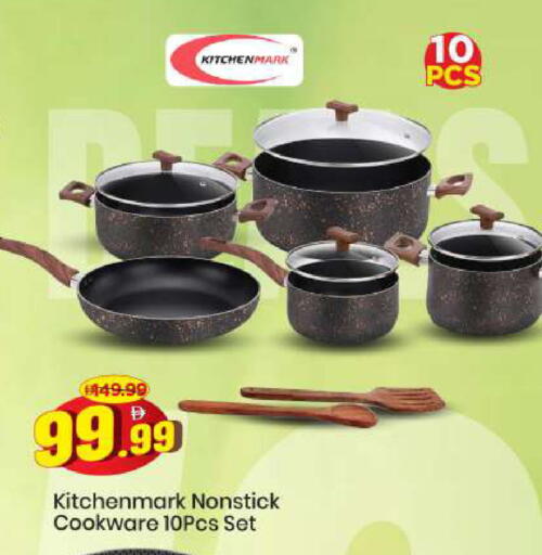 available at مارك & سيف in الإمارات العربية المتحدة , الامارات - الشارقة / عجمان