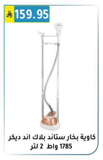 available at Al Hussain Top Up in KSA, Saudi Arabia, Saudi - Riyadh