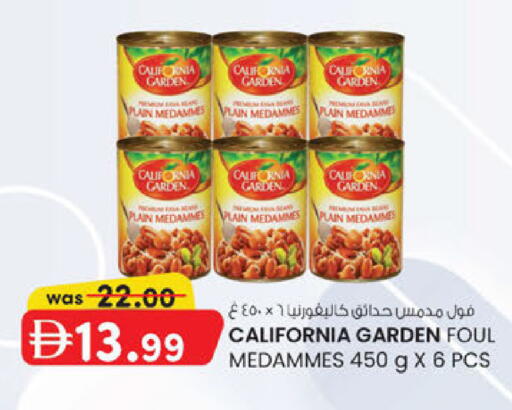 available at K M Trading  in UAE - Abu Dhabi