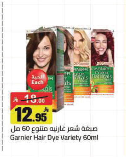 available at مخازن هايبرماركت in مملكة العربية السعودية, السعودية, سعودية - تبوك