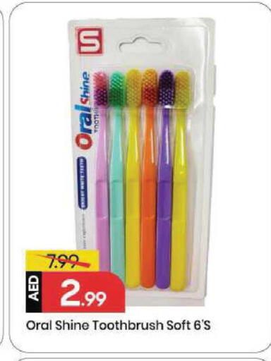 available at Mark & Save in UAE - Sharjah / Ajman