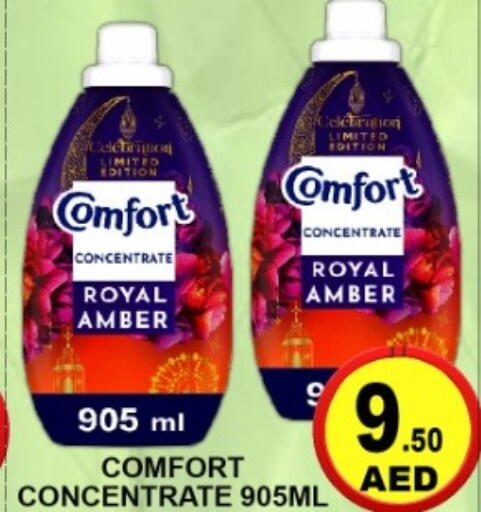 available at جرين جيفت متجر أقسام in الإمارات العربية المتحدة , الامارات - دبي