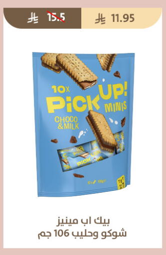 available at متاجر قوت in مملكة العربية السعودية, السعودية, سعودية - الطائف