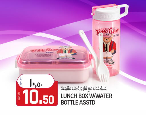 available at Saudia Hypermarket in Qatar - Al Daayen