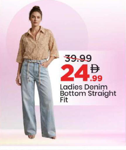 available at Mark & Save in UAE - Sharjah / Ajman